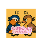 オシドリの離婚スタンプ（個別スタンプ：19）