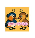 オシドリの離婚スタンプ（個別スタンプ：20）