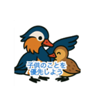 オシドリの離婚スタンプ（個別スタンプ：21）