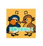 オシドリの離婚スタンプ（個別スタンプ：23）