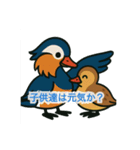 オシドリの離婚スタンプ（個別スタンプ：26）