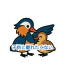 オシドリの離婚スタンプ（個別スタンプ：27）