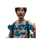 根が（ネガティブ）ポジティブ関西（個別スタンプ：1）