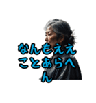 根が（ネガティブ）ポジティブ関西（個別スタンプ：3）