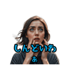 根が（ネガティブ）ポジティブ関西（個別スタンプ：4）