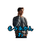 根が（ネガティブ）ポジティブ関西（個別スタンプ：5）
