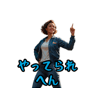 根が（ネガティブ）ポジティブ関西（個別スタンプ：8）