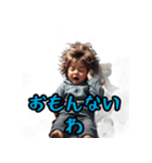 根が（ネガティブ）ポジティブ関西（個別スタンプ：9）