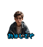 根が（ネガティブ）ポジティブ関西（個別スタンプ：10）