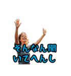 根が（ネガティブ）ポジティブ関西（個別スタンプ：11）