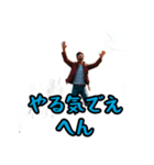 根が（ネガティブ）ポジティブ関西（個別スタンプ：16）