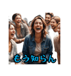 根が（ネガティブ）ポジティブ関西（個別スタンプ：18）
