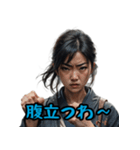 根が（ネガティブ）ポジティブ関西（個別スタンプ：20）