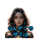 根が（ネガティブ）ポジティブ関西（個別スタンプ：22）