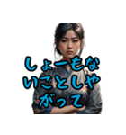 根が（ネガティブ）ポジティブ関西（個別スタンプ：23）