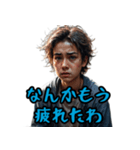 根が（ネガティブ）ポジティブ関西（個別スタンプ：24）