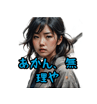根が（ネガティブ）ポジティブ関西（個別スタンプ：25）