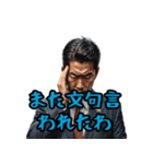 根が（ネガティブ）ポジティブ関西（個別スタンプ：28）