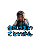 根が（ネガティブ）ポジティブ関西（個別スタンプ：30）