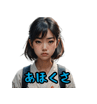 根が（ネガティブ）ポジティブ関西（個別スタンプ：33）