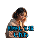 根が（ネガティブ）ポジティブ関西（個別スタンプ：36）