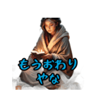 根が（ネガティブ）ポジティブ関西（個別スタンプ：40）