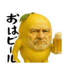 やさぐレモン(意外と使えるネガティブ返信)（個別スタンプ：1）