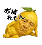 やさぐレモン(意外と使えるネガティブ返信)（個別スタンプ：3）