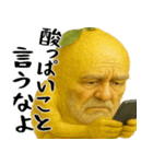 やさぐレモン(意外と使えるネガティブ返信)（個別スタンプ：5）