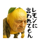 やさぐレモン(意外と使えるネガティブ返信)（個別スタンプ：6）