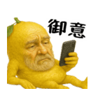 やさぐレモン(意外と使えるネガティブ返信)（個別スタンプ：8）