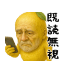 やさぐレモン(意外と使えるネガティブ返信)（個別スタンプ：13）
