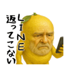 やさぐレモン(意外と使えるネガティブ返信)（個別スタンプ：14）