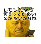 やさぐレモン(意外と使えるネガティブ返信)（個別スタンプ：16）