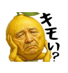 やさぐレモン(意外と使えるネガティブ返信)（個別スタンプ：17）