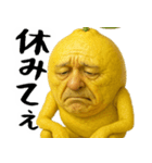 やさぐレモン(意外と使えるネガティブ返信)（個別スタンプ：18）