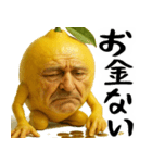 やさぐレモン(意外と使えるネガティブ返信)（個別スタンプ：19）