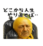 やさぐレモン(意外と使えるネガティブ返信)（個別スタンプ：20）