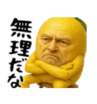 やさぐレモン(意外と使えるネガティブ返信)（個別スタンプ：21）