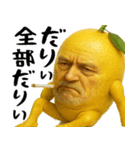 やさぐレモン(意外と使えるネガティブ返信)（個別スタンプ：23）