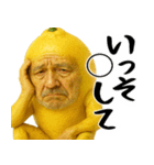 やさぐレモン(意外と使えるネガティブ返信)（個別スタンプ：24）