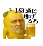 やさぐレモン(意外と使えるネガティブ返信)（個別スタンプ：25）