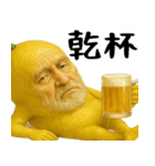 やさぐレモン(意外と使えるネガティブ返信)（個別スタンプ：26）