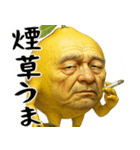 やさぐレモン(意外と使えるネガティブ返信)（個別スタンプ：27）