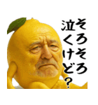 やさぐレモン(意外と使えるネガティブ返信)（個別スタンプ：28）