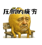 やさぐレモン(意外と使えるネガティブ返信)（個別スタンプ：29）
