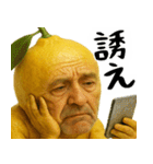 やさぐレモン(意外と使えるネガティブ返信)（個別スタンプ：33）