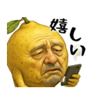 やさぐレモン(意外と使えるネガティブ返信)（個別スタンプ：34）