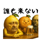 やさぐレモン(意外と使えるネガティブ返信)（個別スタンプ：35）