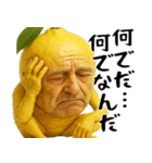 やさぐレモン(意外と使えるネガティブ返信)（個別スタンプ：36）